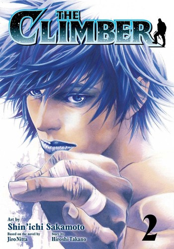 The climber vol by jiro - vol.,