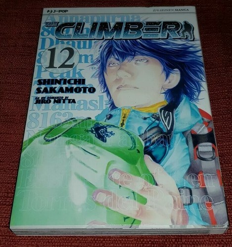 The climber jpop manga - climber,