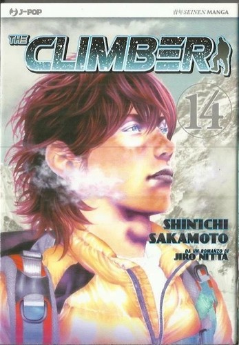 The climber j pop - climber, (j-pop