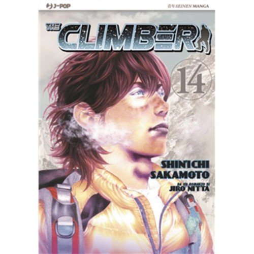 Shin ichi sakamoto - , the