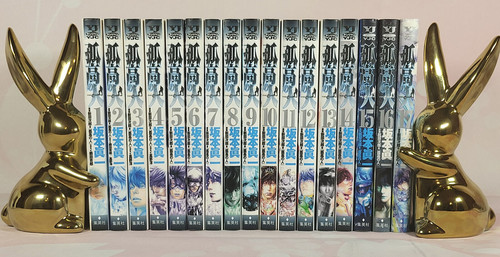 Kokou hito the - kokou,
