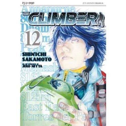 The climber koko no - the, 17